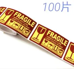 케어 씰 FRAGILE 플래질 100피스 옐로우