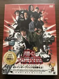2026年最新】踊る大捜査線 THE MOVIE の人気アイテム - メルカリ