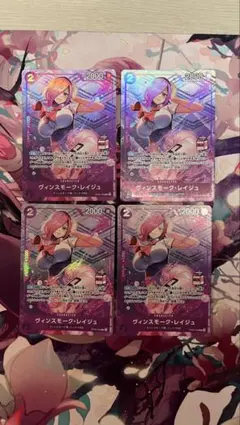 2026年最新】レイジュ パラレル 4枚の人気アイテム - メルカリ