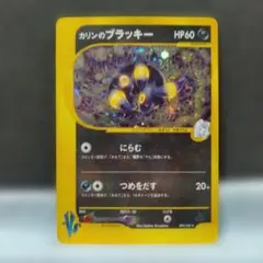 2026年最新】カリンのブラッキーの人気アイテム - メルカリ