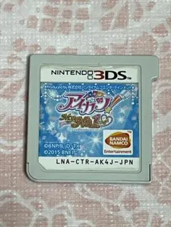 アイカツ　My No.1 Stage！　マイナンバーワンステージ　3DS　ソフト