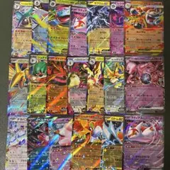 ポケモンカード RRカードまとめ売り20枚