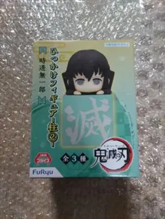 鬼滅の刃 ひっかけフィギュア柱2 時透無一郎