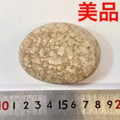 たいへん美品な姫川薬石　210g
