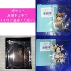 コウキ。先生 I♡歌舞伎町 グッズまとめ売り - メルカリ