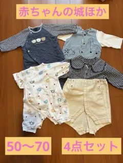 ベビーロンパース60