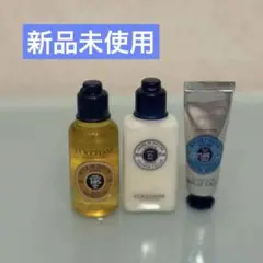 L'OCCITANE トライアルセット