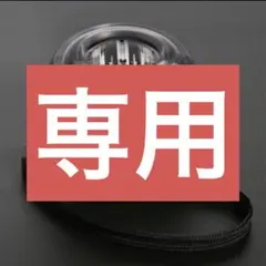 【ラスト1点！！】ジャイロボール トレーニング リスト 筋トレ 手首 握力のサムネイル