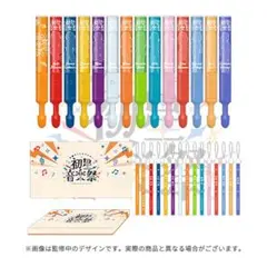 2026年最新】アイドルマスター 公式コンサートライト 13色セットの人気