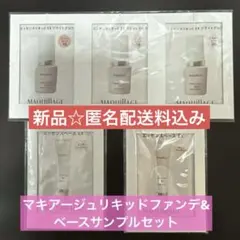 新品☺︎マキアージュエッセンスリキッドEXブライトグロウ3色&エッセンスベースEX