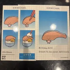 KIRIMICHAN ポストカード 24×30mm