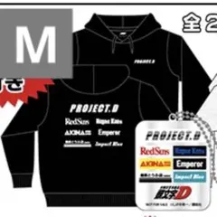 即完売　イニシャルd 頭文字d パーカー　プロジェクトd 新品　M ドンキ