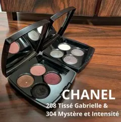 CHANEL アイシャドウ　レ キャトル オンブル 208 & 304