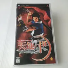 天地の門 PSP ポータブル PlayStationPortable