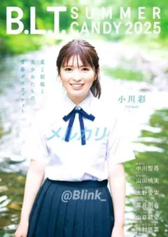 即購入可 大野愛実 直筆 2025年最新】大野愛実の人気アイテム - メルカリ