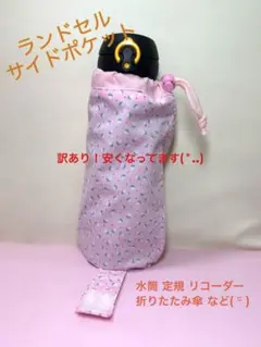 くりりん様 リクエスト 2点 まとめ商品