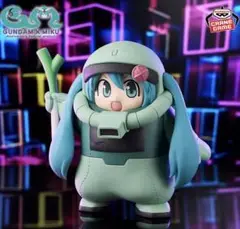 【ザク】ぬいぐるみ 約25cm 抽選販売】ZAKU FRGMT COLOR | 機動戦士ガンダム 日用品