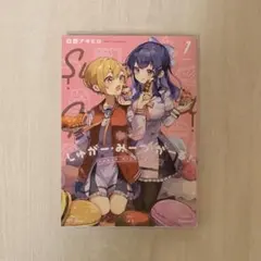 メルカリ