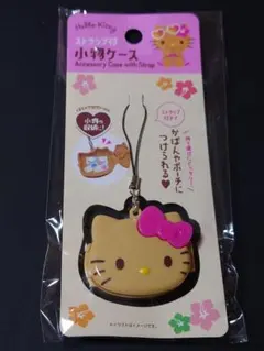 日焼け ハローキティ アクセサリーケース ストラップ付き