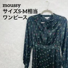 MOUSSY 花柄 ボウタイ ロングワンピース ブラック マウジー