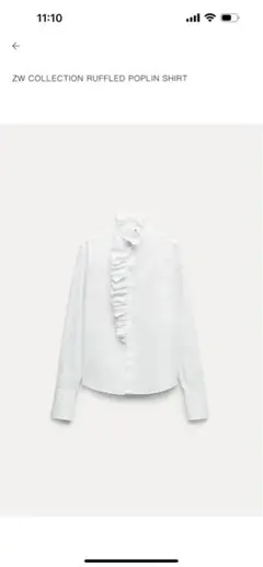 ZW COLLECTION RUFFLED POPLIN SHIRT ホワイト