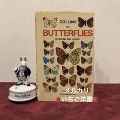 55B②1974年英語植物図鑑 ジャンクジャーナル素材 ボタンニカル 洋書