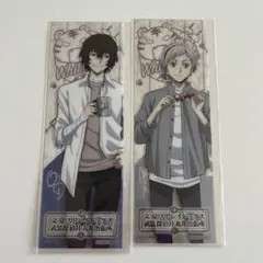 文豪ストレイドッグス クリアしおり