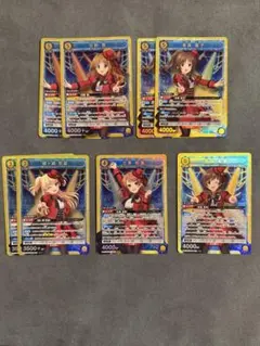 ユニオンアリーナ　アイドルマスターシンデレラガールズ　SR 黄色　まとめ売り ユニオンアリーナ シンデレラガールズ 黄 SR 8枚セット まとめ売り