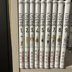 ひらやすみ コミックセット 1-9巻 - メルカリ