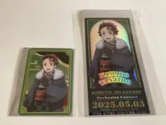 鬼滅の刃 竈門炭治郎 鬼滅の奏宴 チケット風ステッカー カード
