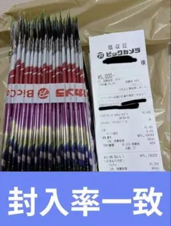 ポケモンカードゲーム　ムニキスゼロ　30パック　封入率一致　ビックカメラ