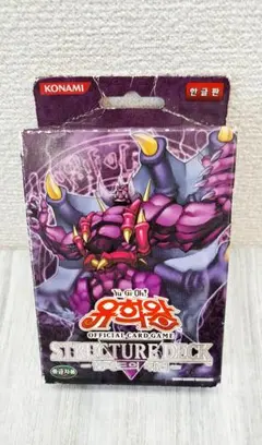 2026年最新】種別：構築済みデッキ／デッキパーツ 遊戯王TCGの人気