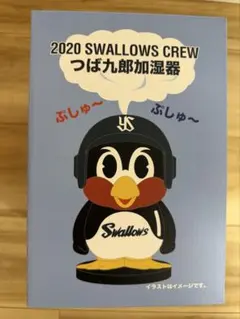 つば九郎加湿器　2020SWALLOWS CREW