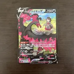 PSA10ガラルファイヤーV CSR S8b VMAXクライマックス 3020 2025年最新】ガラルファイヤーv csr s8b vmaxクライマックスの人気