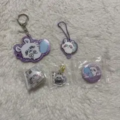 モモンガ5点セット