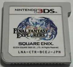 3DS 最終幻想 探險者