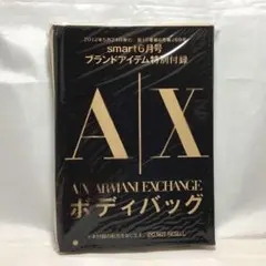 〈77-2〉アルマーニエクスチェンジ　ボディバッグ
