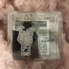 呪術廻戦展 アクリルXフィギュア 五条悟