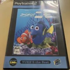 Best版 ファインディング・ニモ ps2 C