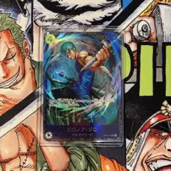 OP15-113 ロロノア・ゾロ フラッグシップ 入賞プロモ ベスト8 - メルカリ