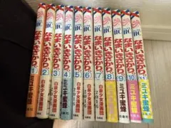 初版】素晴らしきバンディッツ 全巻(全10巻) - メルカリ