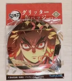 鬼滅の刃 グリッター缶バッジ vol.3 煉獄杏寿郎