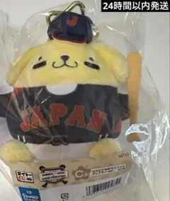 侍ジャパン × サンリオ タイトーくじ C賞 ポムポムプリン