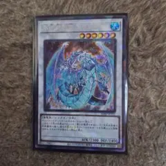 2026年最新】氷結界の龍 ブリューナク シークレットの人気アイテム