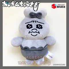 【新品】しまむらコラボ おぱんちゅうさぎ マスコットチャーム(モノクロ)Ｃのサムネイル