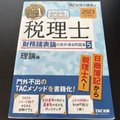 Item thumbnail for item 21bb30d6-c172-4c2d-be51-c84014e588dc