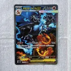 ポケモンカードゲームBW バトル強化デッキ60 ゼクロムEX - メルカリ