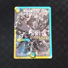 【メルカリ便】 時の法皇 ミラダンテxⅡ 黒シークレット