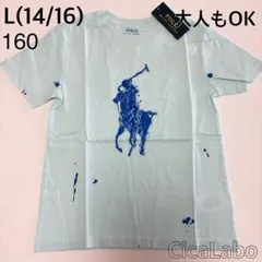 【新品】ラルフローレン ビッグポニー ロゴ Tシャツ 水色 160