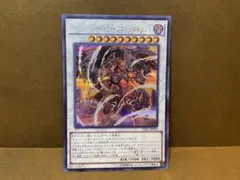 遊戯王　レッドデーモンズドラゴンタイラント　シークレット　＊421